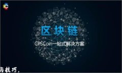 bijiao/bijiao雷达系统, 冷钱包, 数字货币, 网络安全
