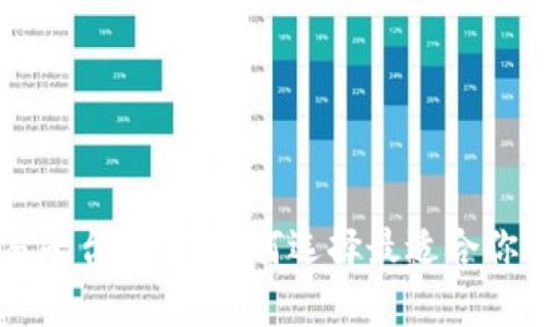 虚拟币交易平台推荐：如何选择最适合你的交易平台