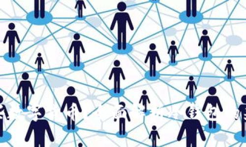 冷钱包存储哪些数字货币？全面解析冷钱包的兼容性与安全性