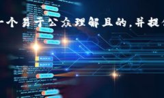 为了帮助你理解“tokenim能量和宽带”的相关问题