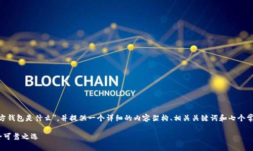 在这篇文章中，我们将探讨