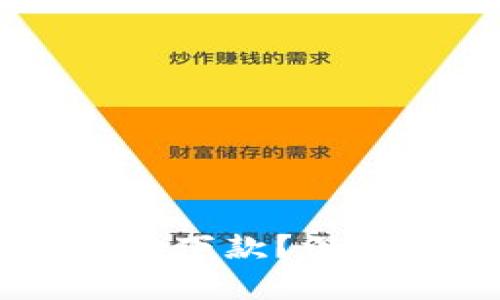 : MY钱包能否成功下款？深度解析与用户指南