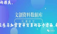 iaotiTokenim电脑版使用指南：如何在电脑上高效操