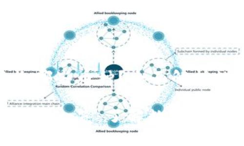 Tokenim可以接收哪些币种？全面解析数字资产托管平台

Tokenim接收的币种一览：了解数字资产托管平台的选择