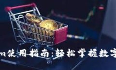 : Tokenim使用指南：轻松掌握数字资产交易