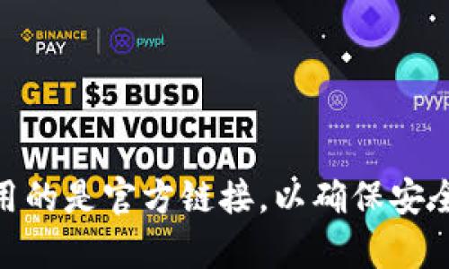 OKEx的官方网站是 https://www.okex.com。在访问时，请确保您使用的是官方链接，以确保安全和正确的操作。如果有其他问题或需要更详细的信息，欢迎随时问我！