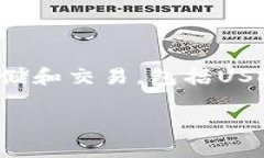 可以，Tokenim钱包是一种多功能的钱包，可以支持