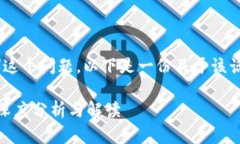 关于“tokenim官网会关闭吗”这个问题，以下是一