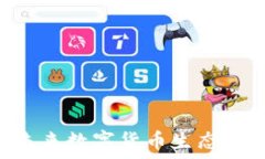   VIN1币：未来数字货币生态的关键元素