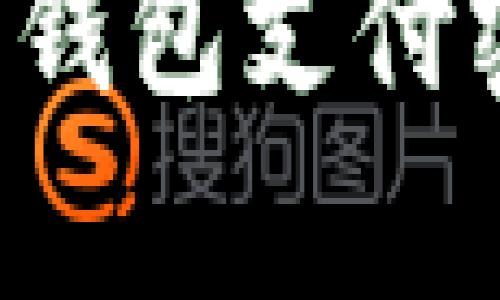 如何找回 TokenIM 钱包支付密码：简单步骤与技巧