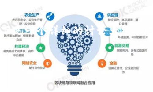 关于“tokenim是否支持EOS糖果”的问题，可以从多个角度进行探讨。以下是一个详细的讨论大纲，内容部分围绕EOS糖果的概念、Tokenim的功能，以及两者之间的关系展开。

### 
Tokenim如何支持EOS糖果？深度解析与指南