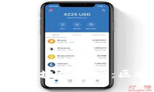 深入了解Tokenim区块浏览器：区块链透明化的利器