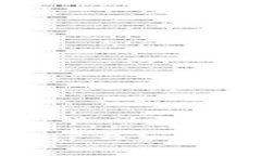 冷钱包助记词到底是什么？通用性如何影响安全